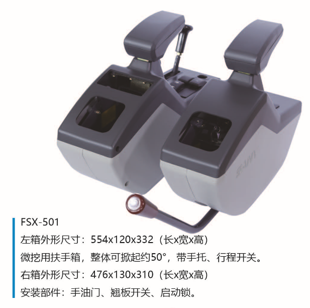 首页|7790必发集团中国官方网站