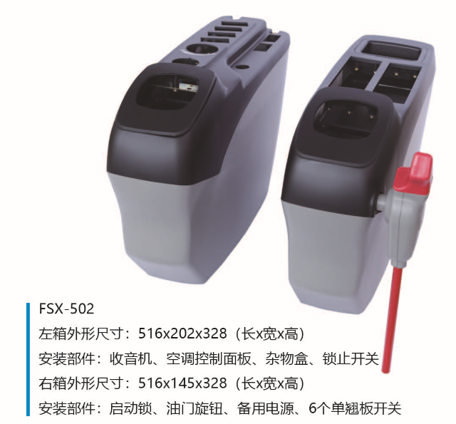 首页|7790必发集团中国官方网站