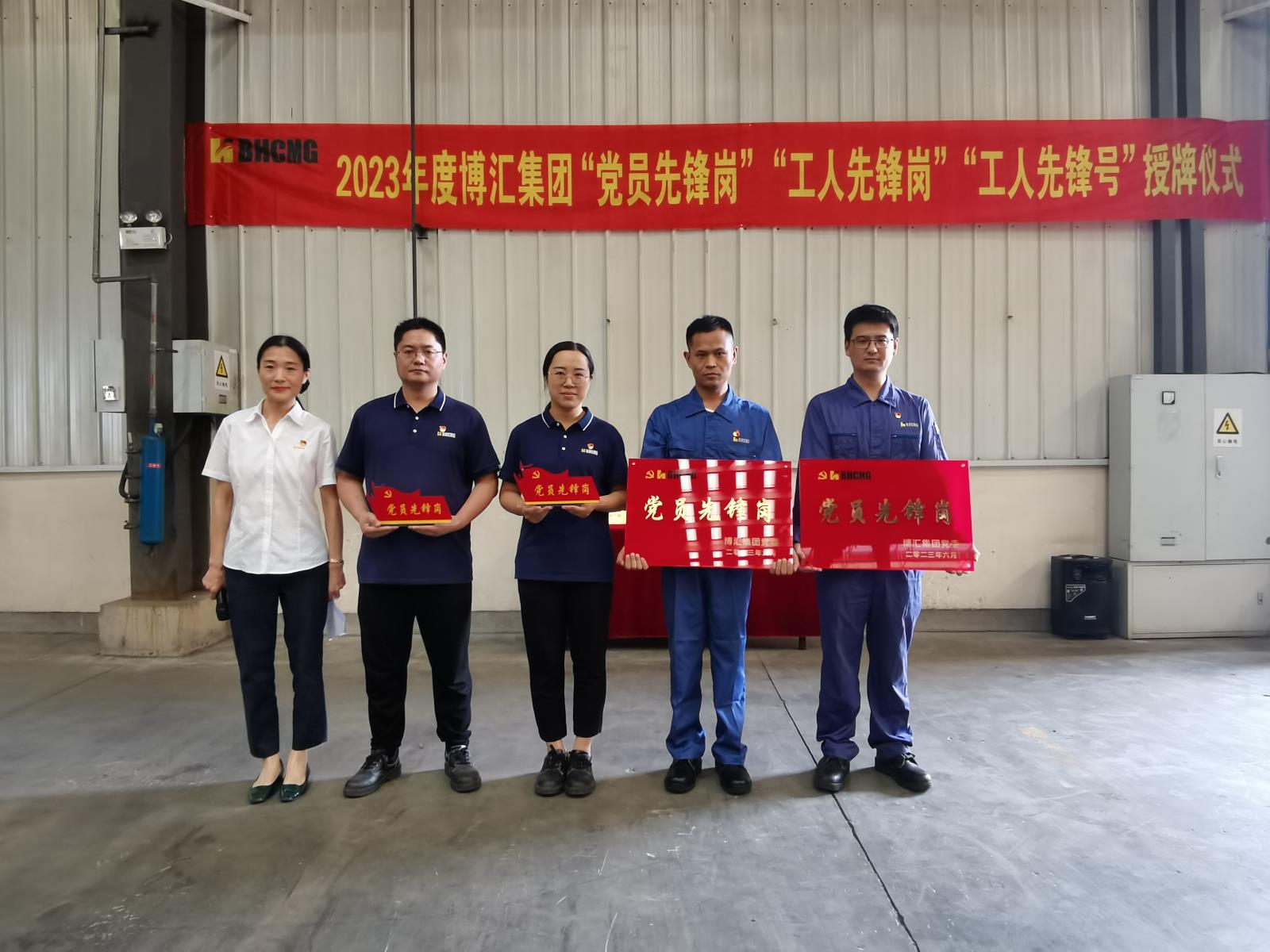 首页|7790必发集团中国官方网站